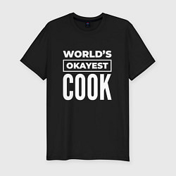 Футболка slim-fit Worlds okayest cook, цвет: черный