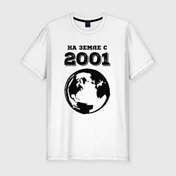 Футболка slim-fit На Земле с 2001 с краской на светлом, цвет: белый