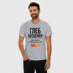 Футболка slim-fit Глеб бесценен, для всего остального есть бабло, цвет: меланж — фото 2
