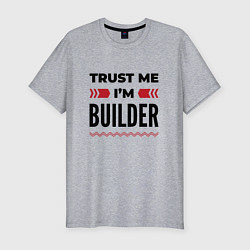 Футболка slim-fit Trust me - Im builder, цвет: меланж