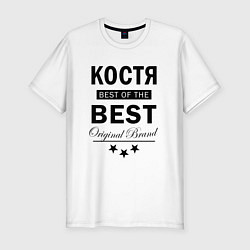 Футболка slim-fit Костя best of the best, цвет: белый