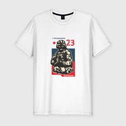 Футболка slim-fit С праздником 23 мужики, цвет: белый