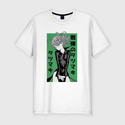 Футболка slim-fit Герой Тацумаки, цвет: белый