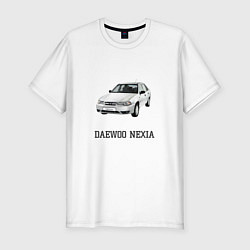 Футболка slim-fit Daewoo nexia, цвет: белый