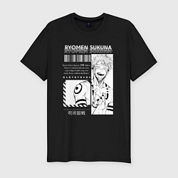 Футболка slim-fit Магическая битва Двуликий призрак, цвет: черный