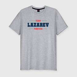 Футболка slim-fit Team Lazarev forever фамилия на латинице, цвет: меланж