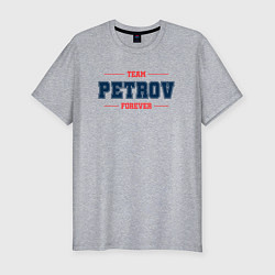 Футболка slim-fit Team Petrov forever фамилия на латинице, цвет: меланж