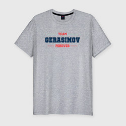 Футболка slim-fit Team Gerasimov forever фамилия на латинице, цвет: меланж