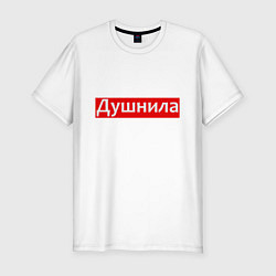 Футболка slim-fit Я душнила - красный, цвет: белый