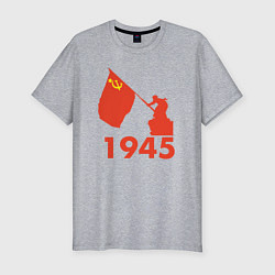 Футболка slim-fit 1945, цвет: меланж