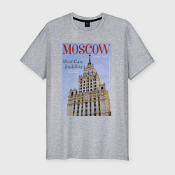 Футболка slim-fit Москва на обложке журнала ретро, цвет: меланж