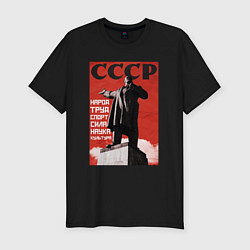 Футболка slim-fit СССР Ленин ретро плакат, цвет: черный