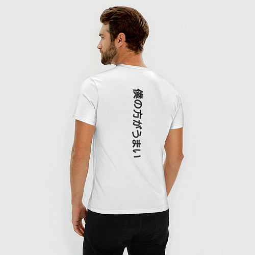 Мужская slim-футболка Japony katana / Белый – фото 4