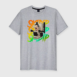 Футболка slim-fit Skibidi toilet, цвет: меланж