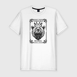 Футболка slim-fit Russian bear big animal, цвет: белый