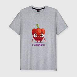 Футболка slim-fit Перец в ярости, цвет: меланж