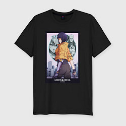 Футболка slim-fit Ghost in the shell - Kusanagi, цвет: черный