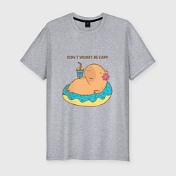 Футболка slim-fit Капибара с пончиком dont worry be capy, цвет: меланж
