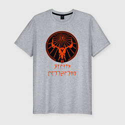 Футболка slim-fit Хирсин, цвет: меланж