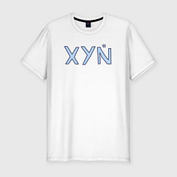 Футболка slim-fit XYN, цвет: белый