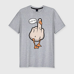 Футболка slim-fit Duck you - фак ю, цвет: меланж