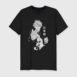Футболка slim-fit Техника Годжо, цвет: черный