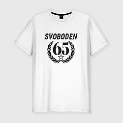 Футболка slim-fit 65 лет юбилейный 1959, цвет: белый