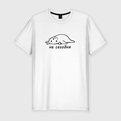 Футболка slim-fit Кошка на спине не сегодня, цвет: белый
