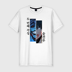 Футболка slim-fit Статуя и Сон - Поднятие уровня в одиночку, цвет: белый
