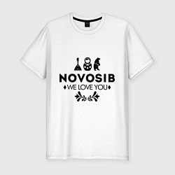 Футболка slim-fit Novosib: we love you, цвет: белый