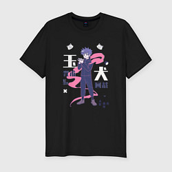 Футболка slim-fit Мегуми - Магическая битва, цвет: черный