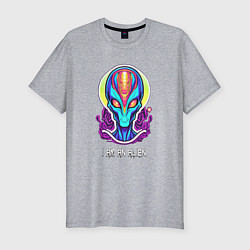 Футболка slim-fit I am an alien, цвет: меланж