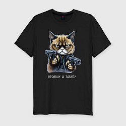 Футболка slim-fit Незлопамятный кот, цвет: черный