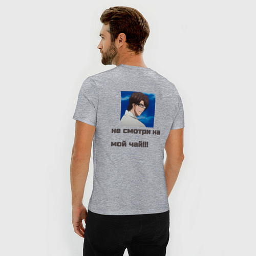 Мужская slim-футболка Капитан Айзен и чай / Меланж – фото 4