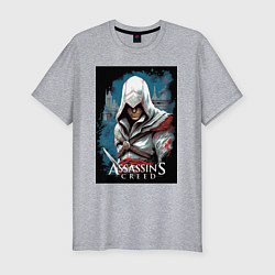 Футболка slim-fit Assassins creed белый кинжал, цвет: меланж