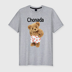 Футболка slim-fit Chonada, цвет: меланж