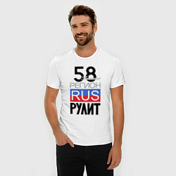 Футболка slim-fit 58 - Пензенская область, цвет: белый — фото 2