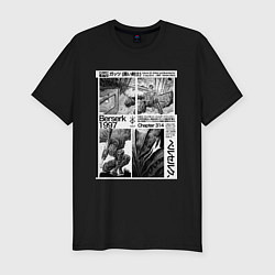 Футболка slim-fit Кадры из манги - Берсерк, цвет: черный
