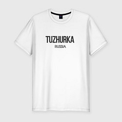 Футболка slim-fit Tuzhurka, цвет: белый