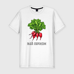 Футболка slim-fit Всё пучком, цвет: белый