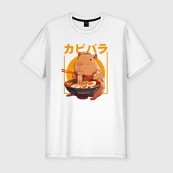 Футболка slim-fit Japan style capybara, цвет: белый