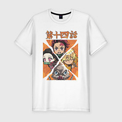 Футболка slim-fit Тандзиро Незуко Инозука и Зеницу Клинок рассекающи, цвет: белый