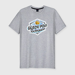 Футболка slim-fit Турнир по водному поло, цвет: меланж