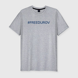 Футболка slim-fit Надпись FreeDurov, цвет: меланж