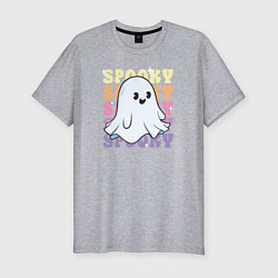 Футболка slim-fit Cute little spooky ghost, цвет: меланж