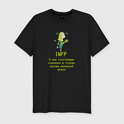 Футболка slim-fit Infp а мне счастливые сценарии дороже, цвет: черный