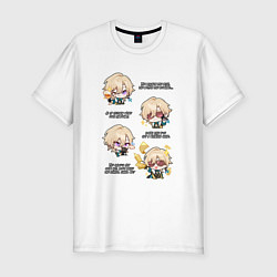 Футболка slim-fit Авантюрин фразы, цвет: белый