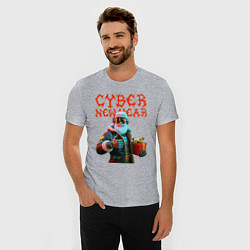 Футболка slim-fit Santa with gift - cyberpunk, цвет: меланж — фото 2