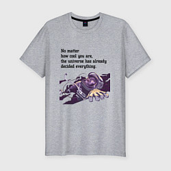 Футболка slim-fit Вселенная уже всё решила, цвет: меланж