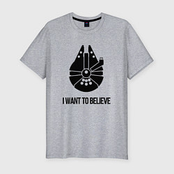 Футболка slim-fit Звёздные войны i want to believe, цвет: меланж